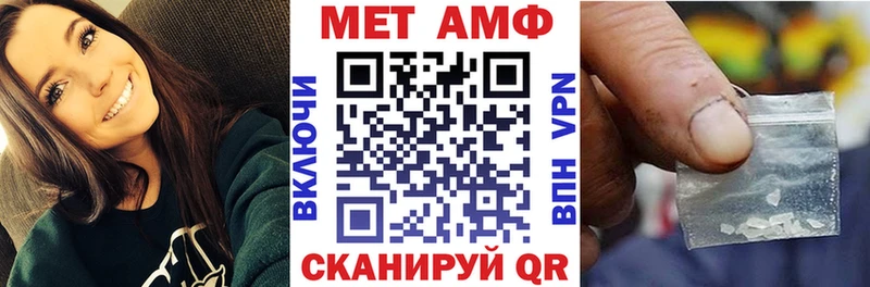АМФ Premium  купить наркотик  Жиздра 