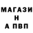 Первитин винт CallMeBazanji