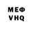 КЕТАМИН VHQ Tsungai Chiodze