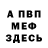 Кетамин VHQ Egor Pritula