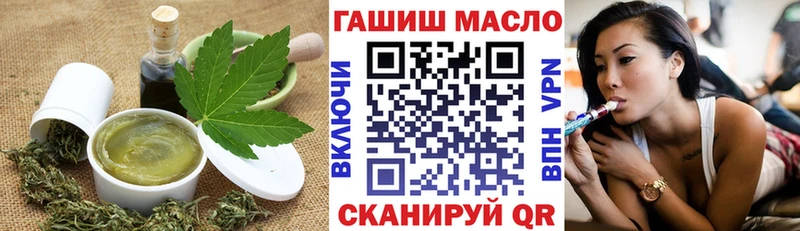 Печенье с ТГК марихуана  Жиздра 