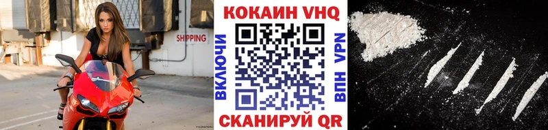 Кокаин Columbia  цена наркотик  Жиздра 