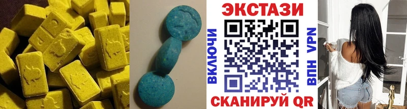 ЭКСТАЗИ ешки Жиздра