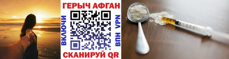 ГЕРОИН хмурый  магазин продажи   Жиздра 