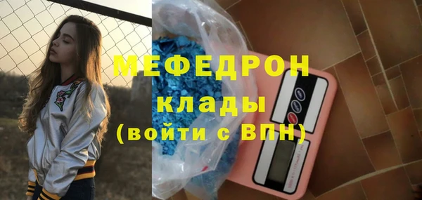 крисы Володарск
