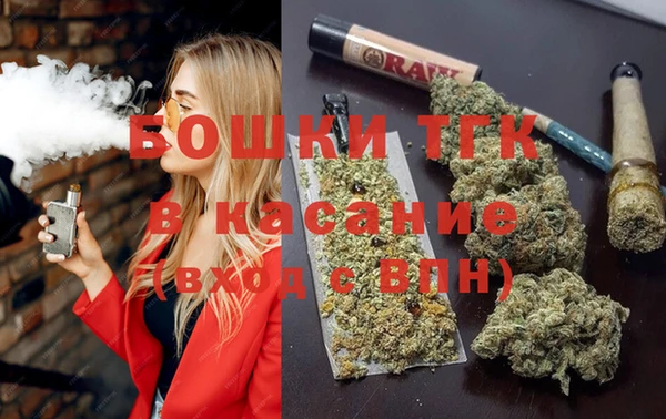 MDMA Premium VHQ Горнозаводск