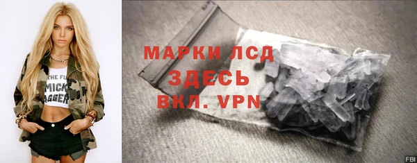 кокаин колумбия Каменка