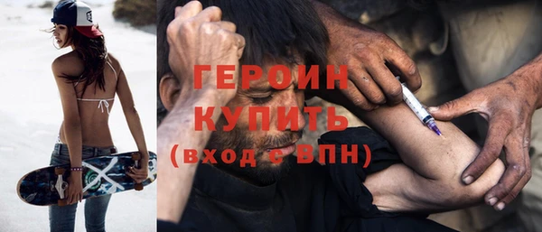 молекула духа Горно-Алтайск