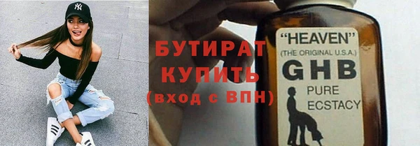 сатива Волосово