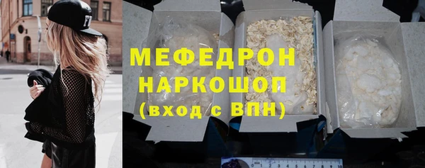 сатива Волосово
