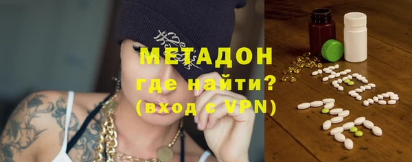 сатива Волосово