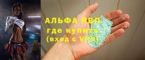 меф Волоколамск
