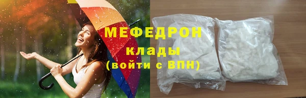 герыч Зеленодольск
