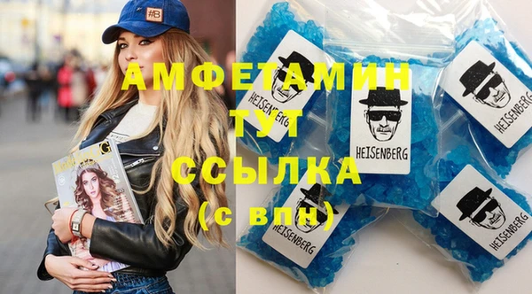 MDMA Premium VHQ Горнозаводск