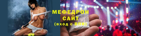 прущие грибы Горняк