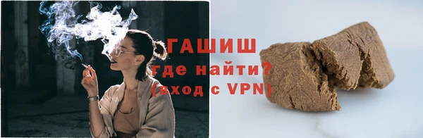 сатива Волосово