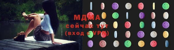меф Волоколамск