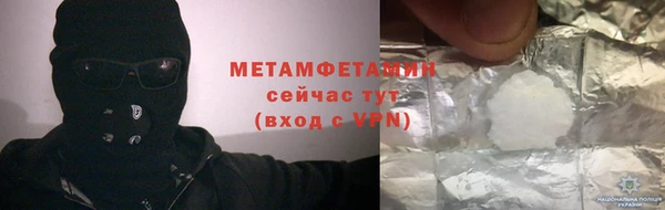 бутик Верхний Тагил