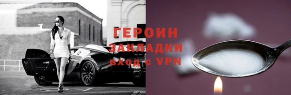 кристаллы Каменногорск