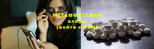 мет Зеленокумск