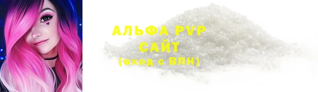 меф Волоколамск