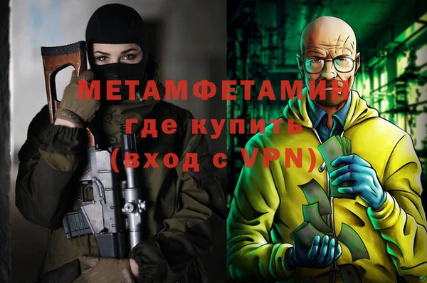 меф Волоколамск