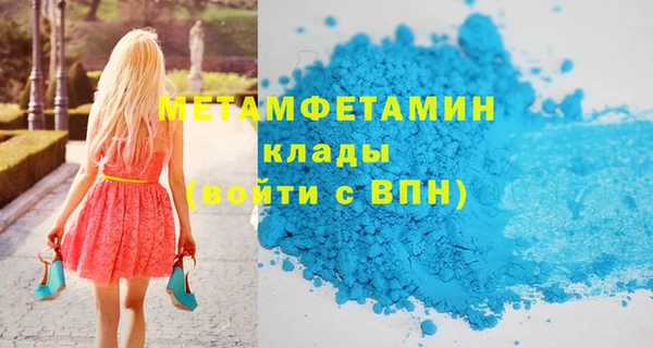 MDMA Premium VHQ Горнозаводск