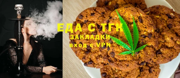 молекула духа Горно-Алтайск