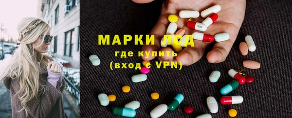 меф Волоколамск