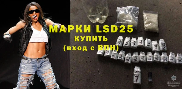 меф Волоколамск