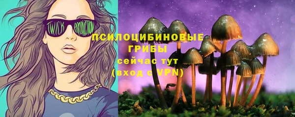 бутик Верхний Тагил