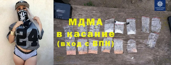 меф Волоколамск