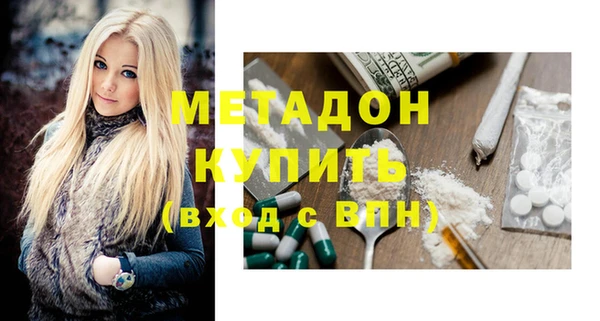 трава Вязьма