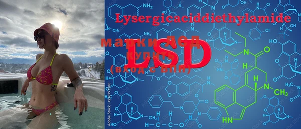 MDMA Premium VHQ Горнозаводск