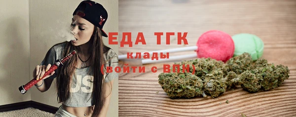 сатива Волосово