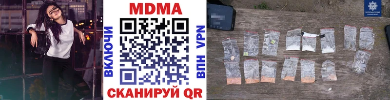 кракен ССЫЛКА  купить наркотик  Жиздра  МДМА VHQ 