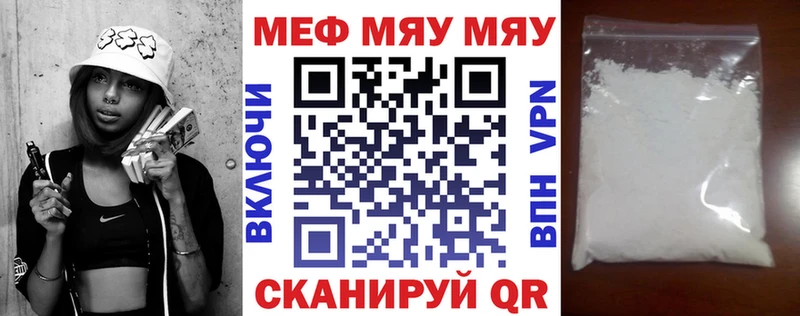 Меф кристаллы  где купить наркоту  Жиздра 