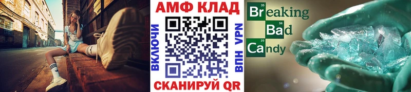 Метамфетамин винт  Жиздра 