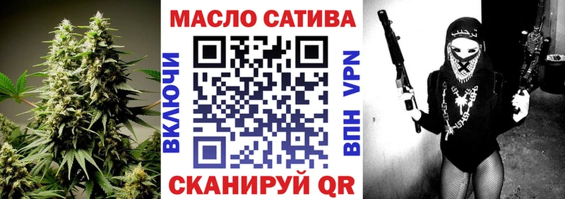 ТГК вейп с тгк  kraken ONION  Жиздра 